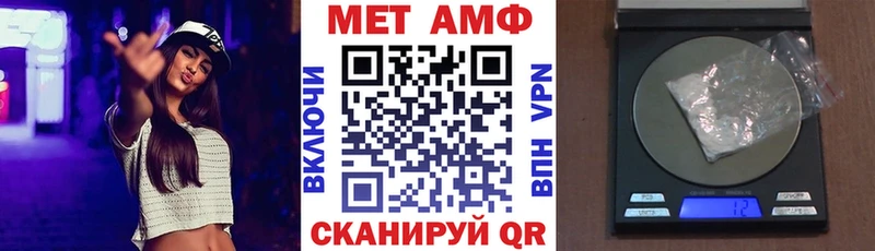 АМФ Premium  Духовщина 