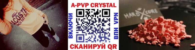 наркота Духовщина Alpha-PVP VHQ