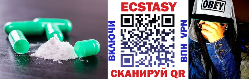 Ecstasy 250 мг  Духовщина 