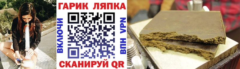 нарко площадка Telegram Духовщина ГАШ hashish купить наркотики сайты