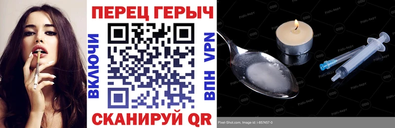 ГЕРОИН белый  наркошоп  Духовщина 