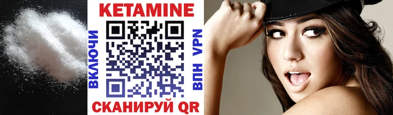 как найти закладки  Духовщина  КЕТАМИН ketamine 