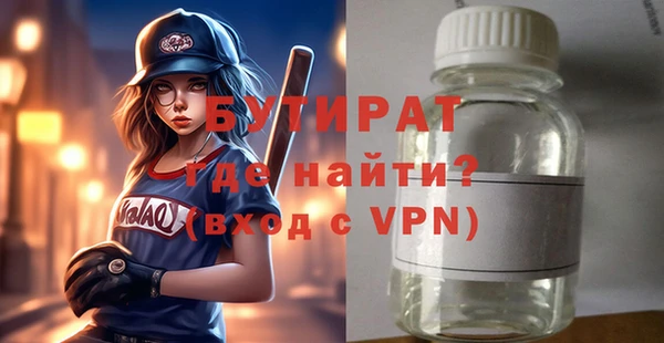 apvp Верхний Тагил