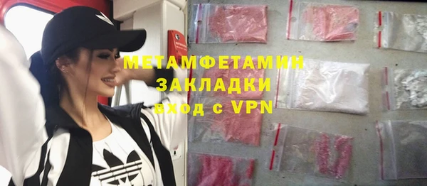 PSILOCYBIN Бугульма