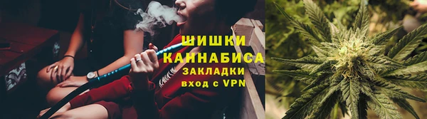 мескалин Бронницы