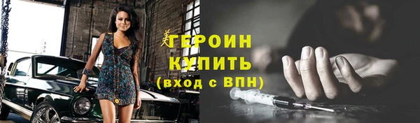 ALPHA PVP Хадыженск
