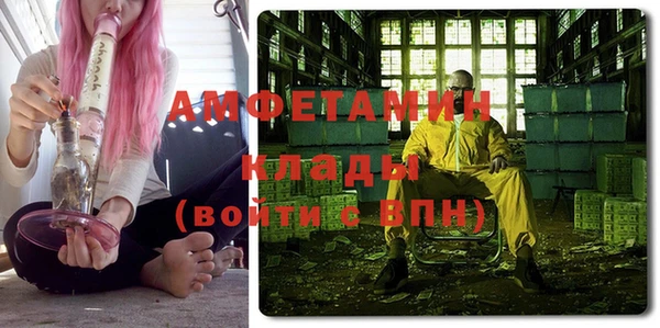 мескалин Бронницы