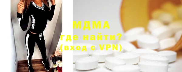 мескалин Бронницы