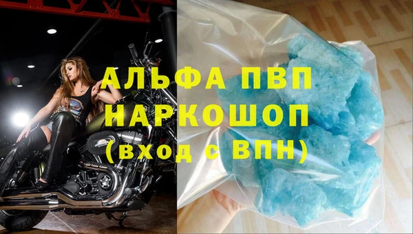 мескалин Бронницы