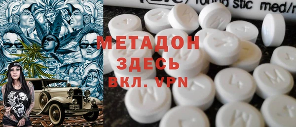 apvp Верхний Тагил