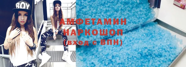 спиды Верхнеуральск