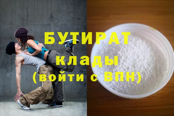 шишки Фурманов