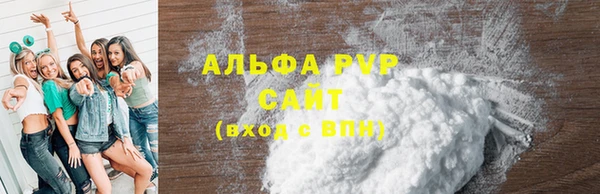 спиды Верхнеуральск