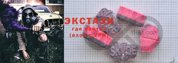 спиды Верхнеуральск