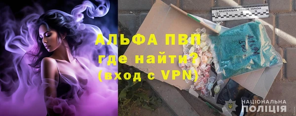 apvp Верхний Тагил