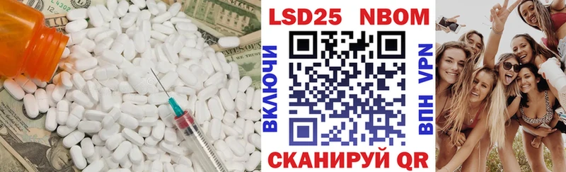 где найти   Духовщина  Лсд 25 экстази ecstasy 