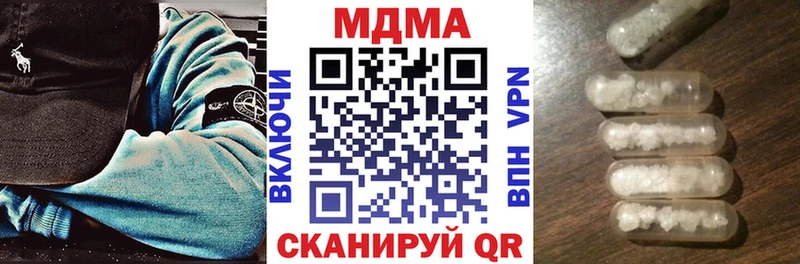 МДМА crystal  Духовщина 