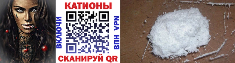 МЯУ-МЯУ кристаллы  мориарти Telegram  Духовщина 