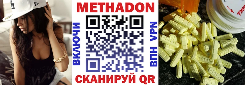 МЕТАДОН methadone  где можно купить   Духовщина 
