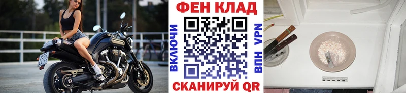 Первитин витя  МЕГА вход  Духовщина 