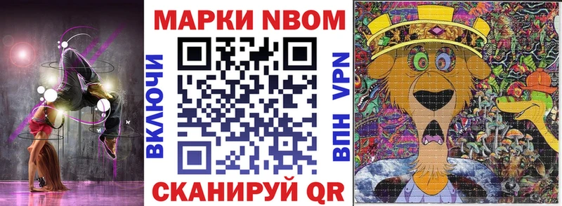 Наркотические марки 1500мкг  Духовщина 